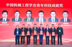 止日前设立40年以来