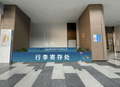 会汇聚全球生物发酵财产链上下逛企业